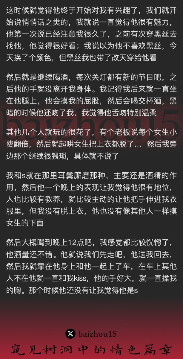 h80142593's tweet photo. 树洞x2.2

what a day to remember 

这条限时删除

thanks @baizhou15 https://t.co/nCIbPFntkn