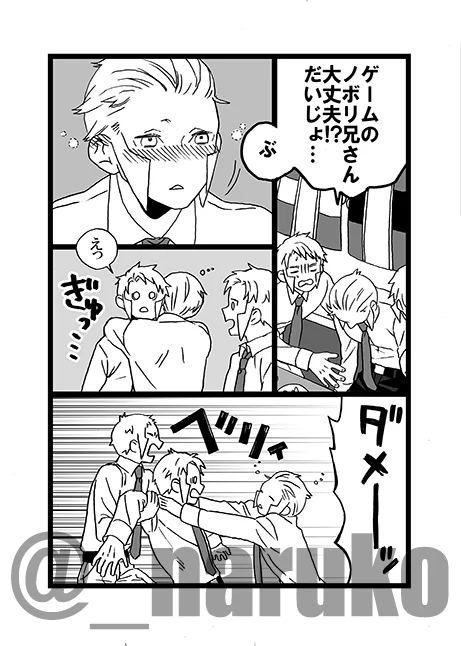 ④おしまい! 