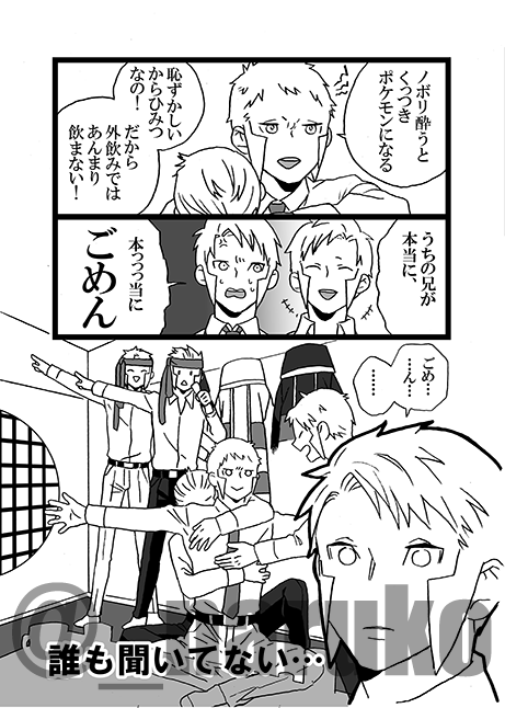 ④おしまい! 