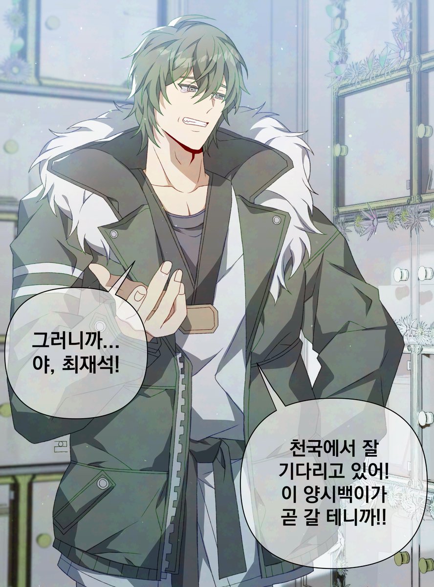 물한잔 금11🧡IZRAK tweet media