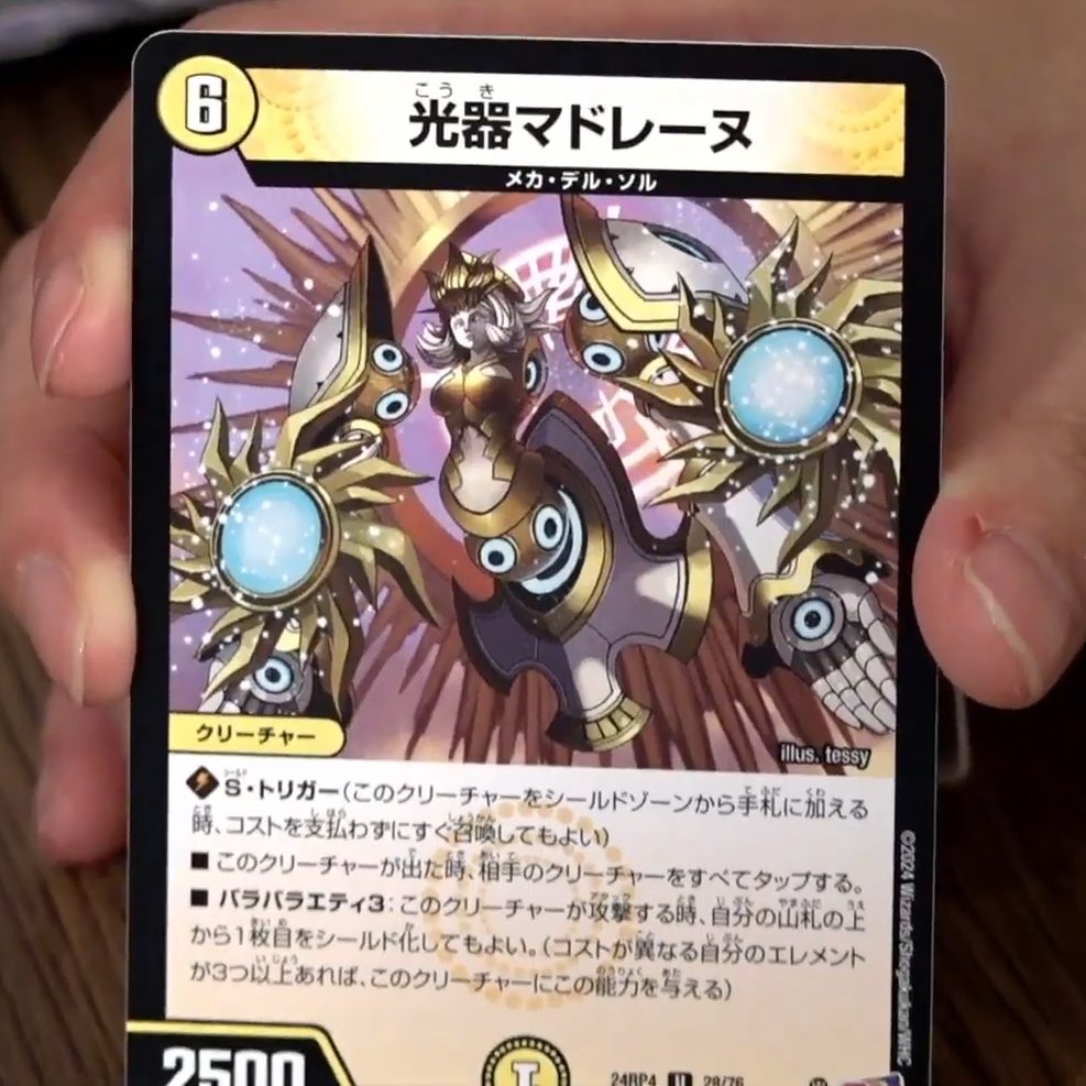 GerB9KMbsAI_0Fb.jpg?format=jpg