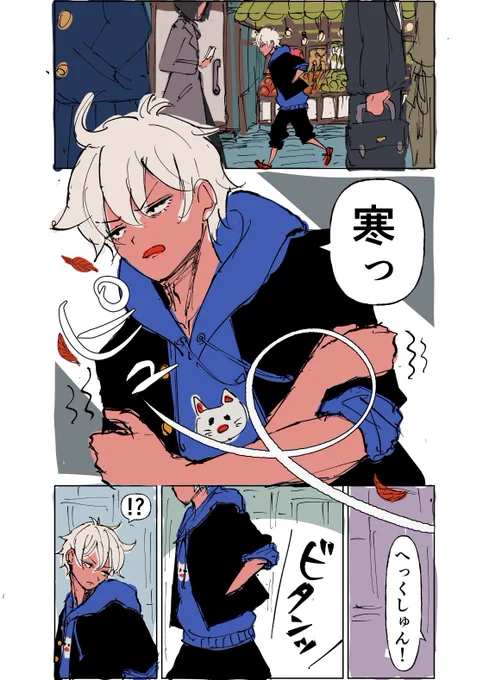 結局友達の家に行くのやめた(1/2)
#漫画が読めるハッシュタグ #創作 