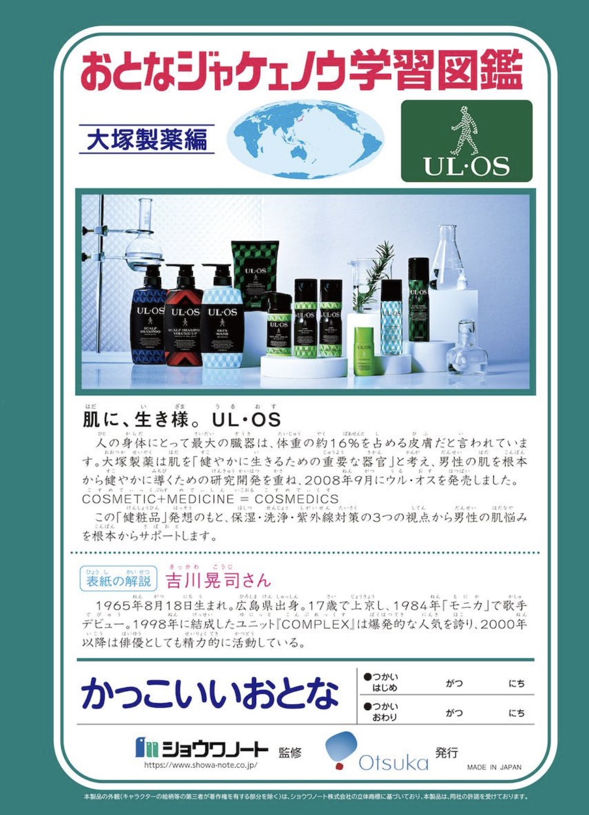 Joiner®︎ on X: 