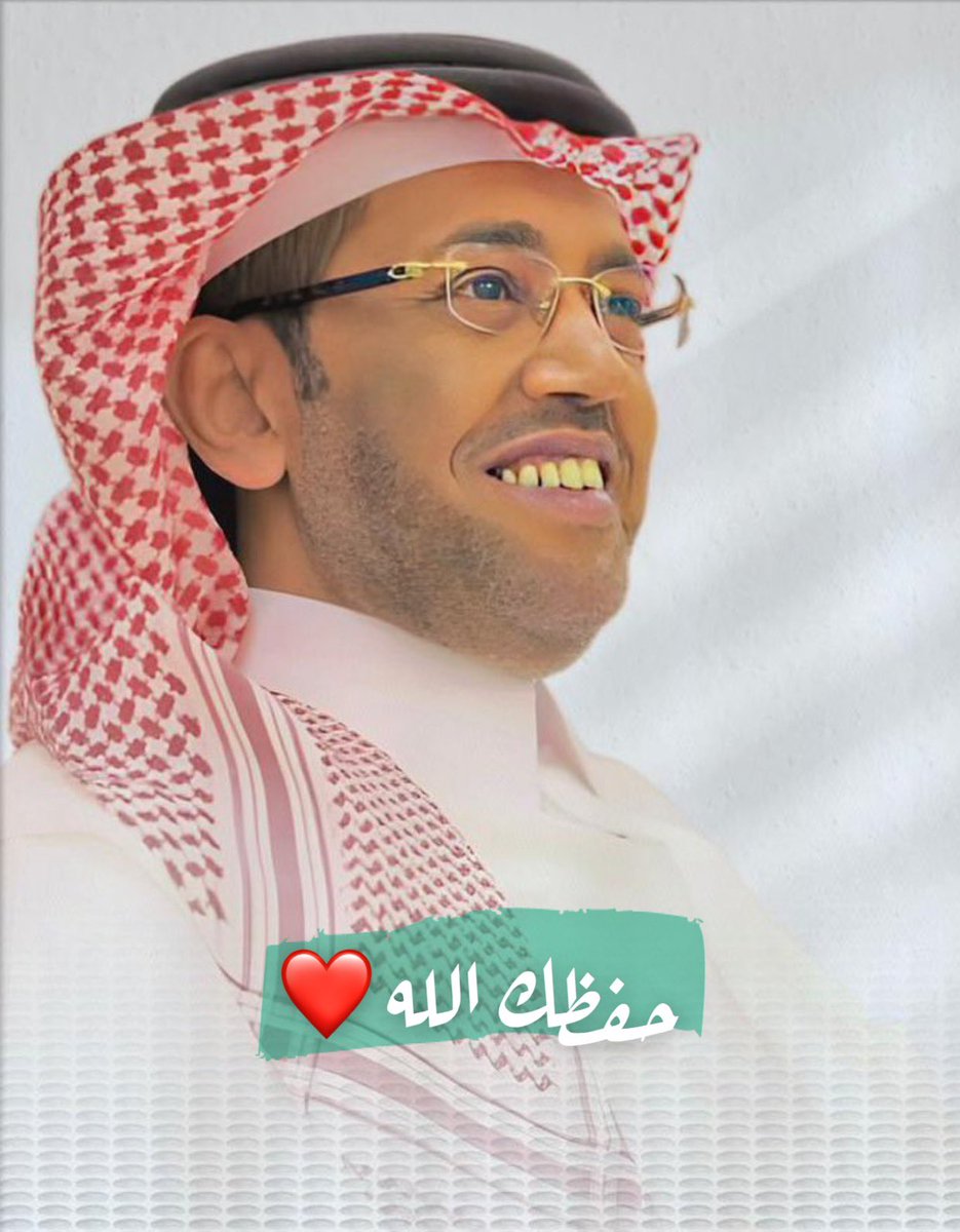 tt6hh's tweet photo. @AzizbagBag 

#عبدالعزيز_بغلف ♥️
اذا حدثوك عن جبر الخواطر فحدثهم عن عــــبدالعــــزيز بــن بــــغــلـــف ♥️

الله يحفظه  🙏🏻 https://t.co/2ifWlBo0Qx