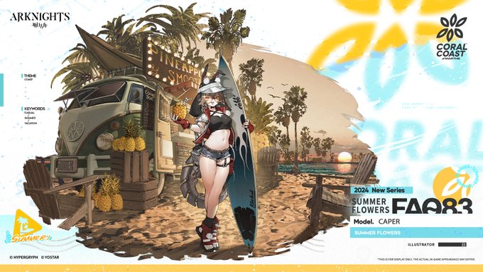 materials_girl