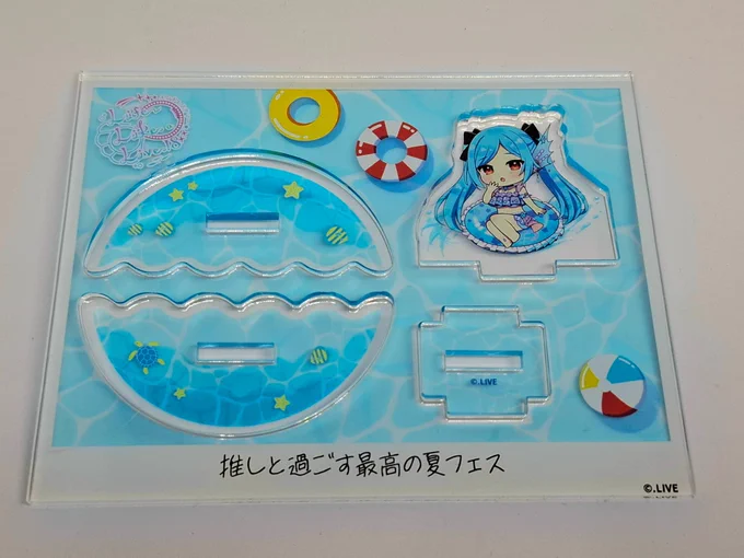 えるすりーのグッズ届いた〜! かわいい! #みぎったー