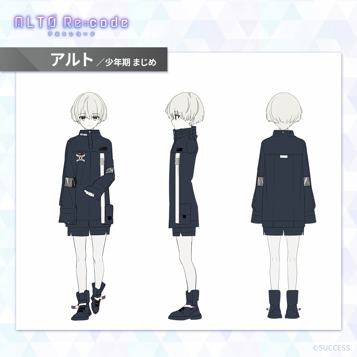 altorecode's tweet photo. 🪐デザイン資料公開🪐
キャラクターデザインを担当いただいたニナハチさんによる、アルトたちのデザイン資料を公開中！

本日はアルト（少年期）2人の資料を公開💎
2人を並べて見ると……双子みたいに見えるかも？🤭

#アルトレ https://t.co/7ce4fDcKtC