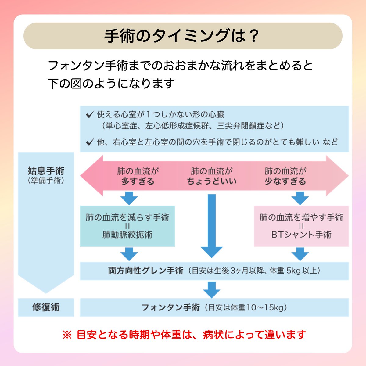 JSPCCS tweet picture