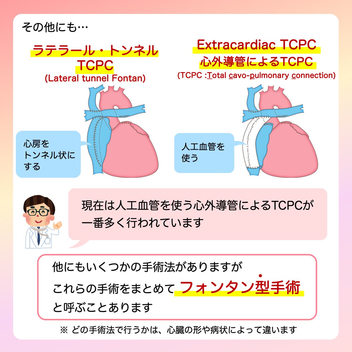 JSPCCS tweet picture