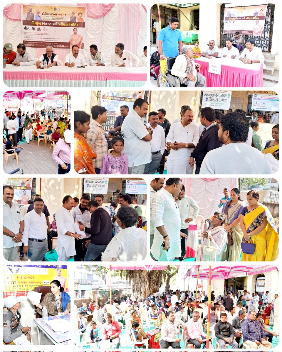 તળાજા સામુહિક આરોગ્ય કેન્દ્ર ખાતે કેન્દ્રીય રાજ્યમંત્રી શ્રીમતી @Nimu_Bambhania દ્વારા આયોજીત એડીપ યોજના અંતર્ગત દિવ્યાંગજનો માટે મોટરડ્રાઇડ ટ્રાઇસિકલ, વ્હીલચેર,(BDE) કાનનું મશીન, એક્સીલા કાંખ ઘોડી,  બ્રેલકીટ, એડીએલ કીટ વિગેરે સાધનોના નિઃશુલ્ક વિતરણ કરવામાં આવ્યું <a href="/Gautambhaibjp/">MLA Gautam Chauhan</a>