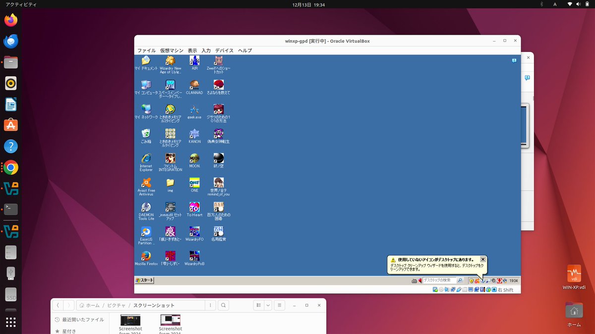 msx2rockcityxxx's tweet image. やっとubuntu上でVirtualBoxのXPイメージが動いた
単に最新バージョンになってなかっただけだった

#ubuntu #virtualBox