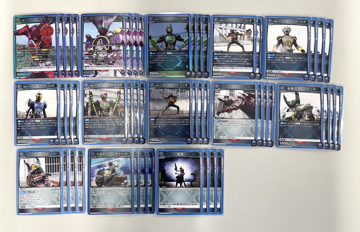 オーズ デッキ 青 ユニオンアリーナ 仮面ライダー フルパラ ワンバト OBC 仮面ライダーオーズ タジャドル コンボ【WINNER版】/OBC【青
