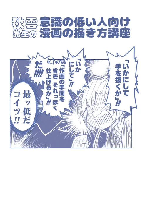 #今年一番伸びた絵を貼る 
ちなみに再掲含めると圧倒的にこれ。
納得いくような、いかないような・・ 