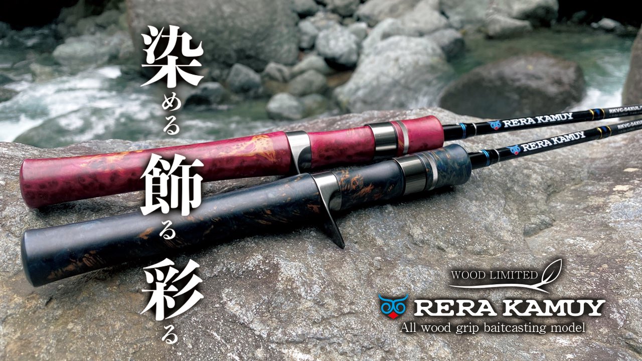 パームス釣りフェスティバル2024横浜限定木製ルアーケース