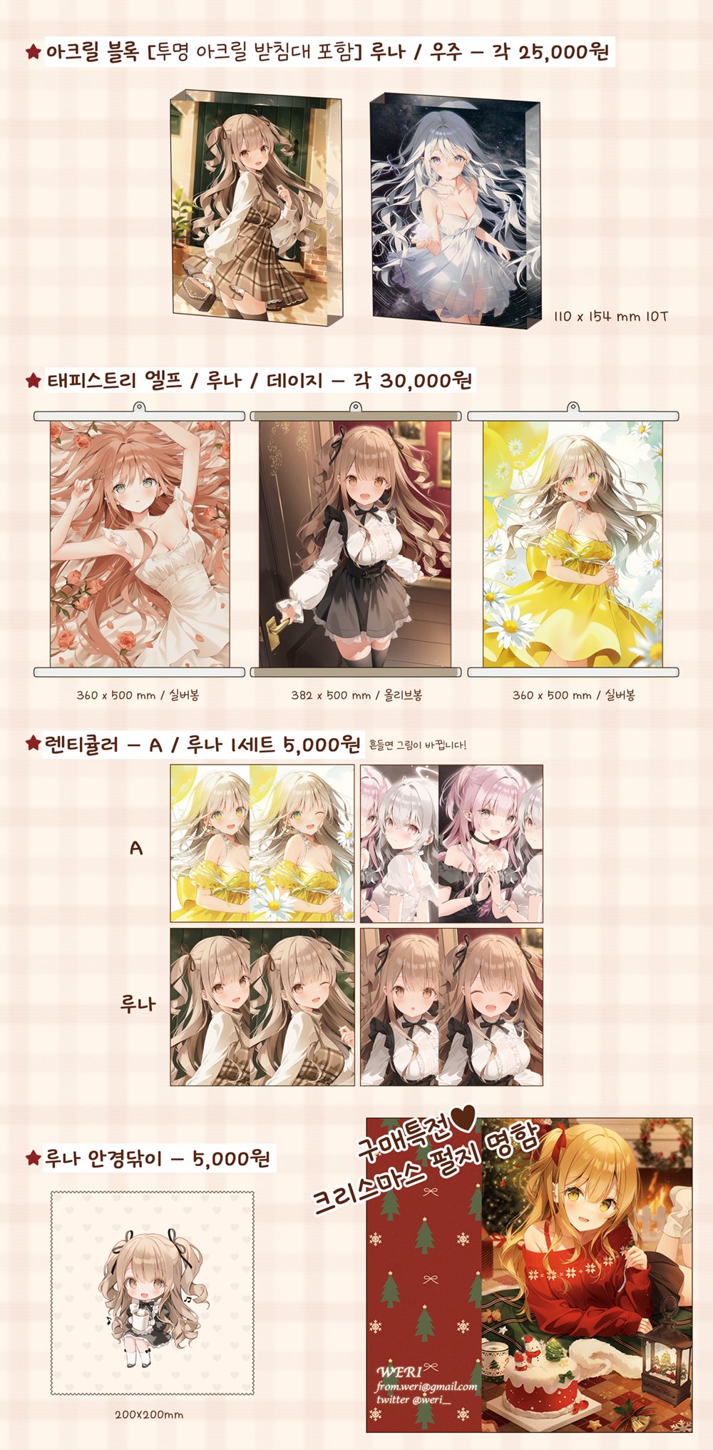 七詩ムメイ 誕生日記念2023 Tote-ally Friend （バッグ