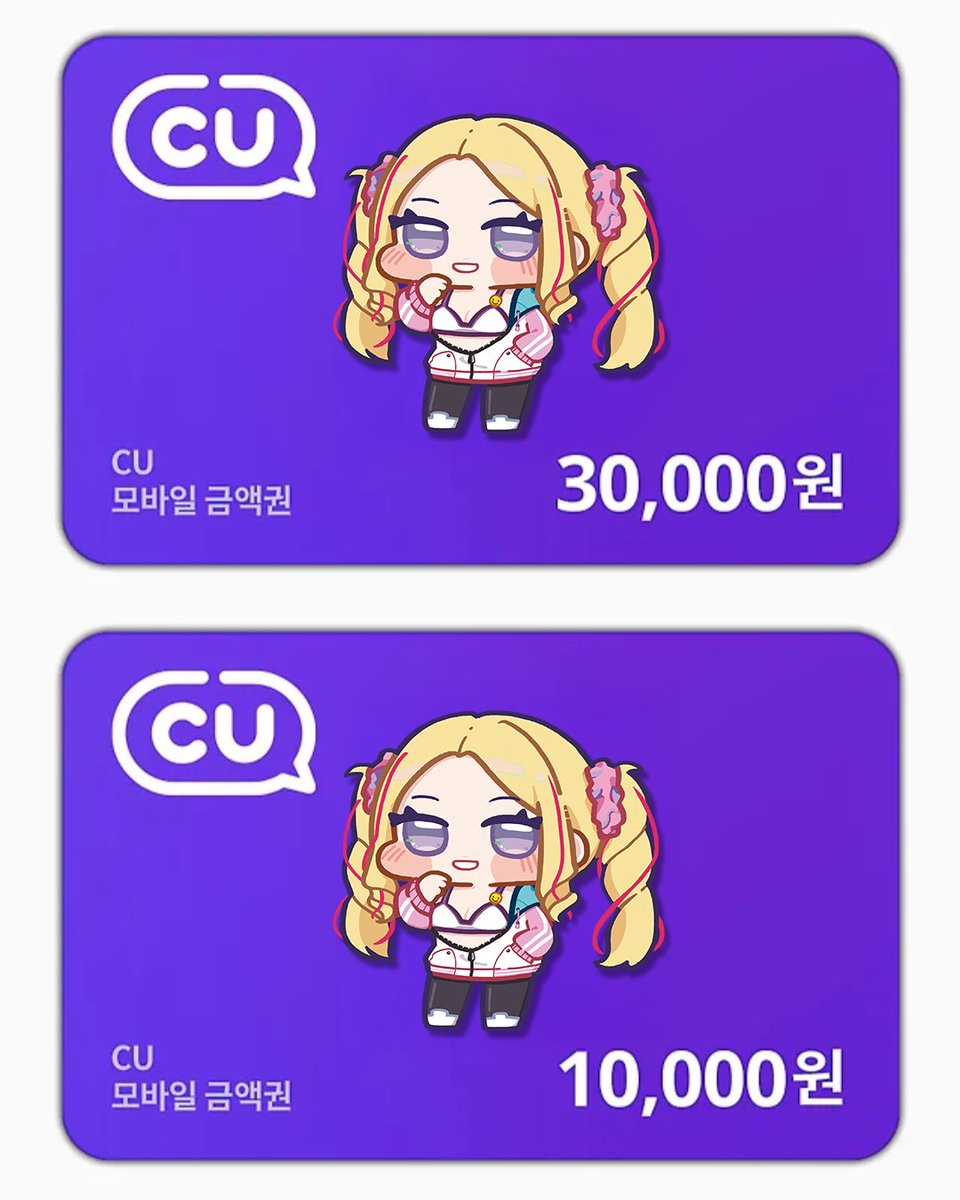 AdelaP_official's tweet photo. [RT EVENT]
알러빗~~~ Me가 사장님한테 받아 왔어!!!!
어떤 걸 주면 좋을까, 고민하다가
어디서든 사용할 수 있는 편의점 상품권을 준비해봤는데, 어때? Me의 센스?😚
이벤트 많이 참여해줘❤️💛💜 
선물도 있으니까 Me의 미모를 널리 퍼뜨려달라구~~~
당첨은 다음 주 금요일에 개인적으로 찾아갈게!! 
DM 열어 놓고 있어야 해?😉

✨아델라가 준비한 선물 리스트✨
1. CU 편의점 3만원권 x 1명 
2. CU 편의점 1만원권 x 2명
3. 1st Mini Album x 2명 
4. 장패드 x 2명

 #RT #RT이벤트