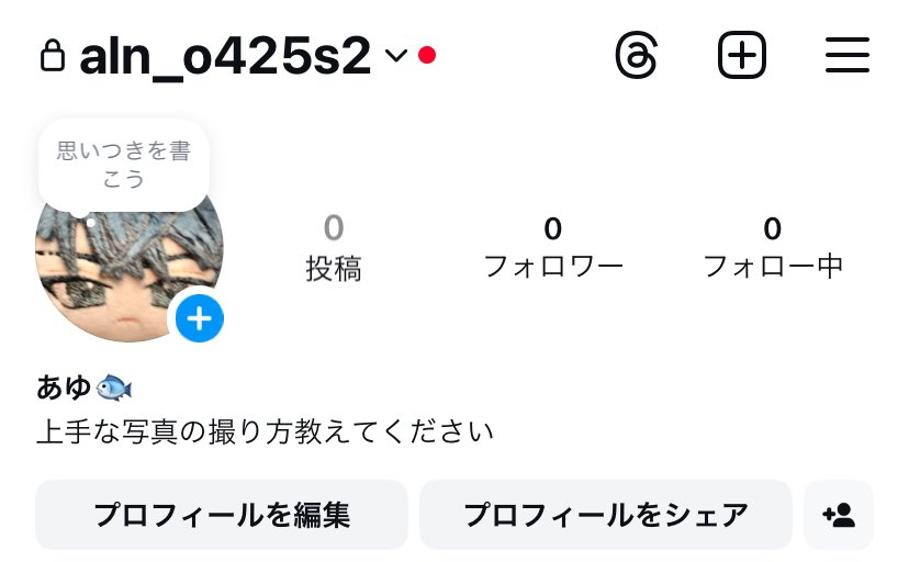 さかな(鮎) 低浮上 tweet media