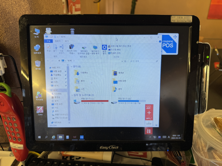 audckd76's tweet image. 시흥 컴퓨터수리 배곧동 EasyCheck 포스기 C드라이브 용량 부족 출장 해결

성실한 컴퓨터수리 comsurizone2022.tistory.com/604

#easycheck, #배곧동컴퓨터수리, #시흥컴퓨터수리, #컴퓨터수리, #컴퓨터출장수리, #포스기c드라이브용량부족