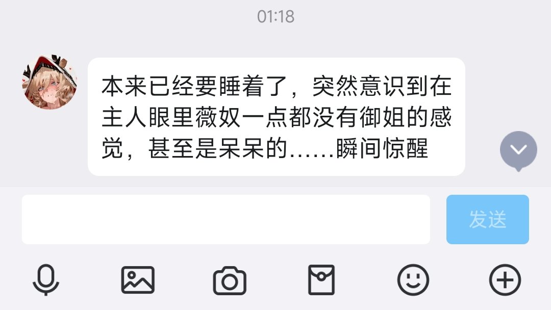 关于我有一只可爱的可达鸭女仆这件事jpg

(笑