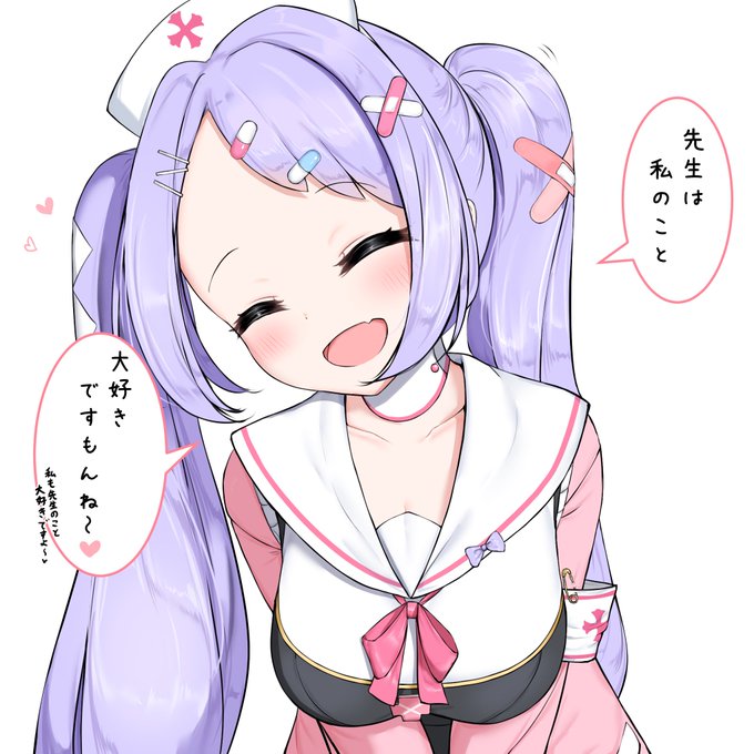 ハナエちゃん 
