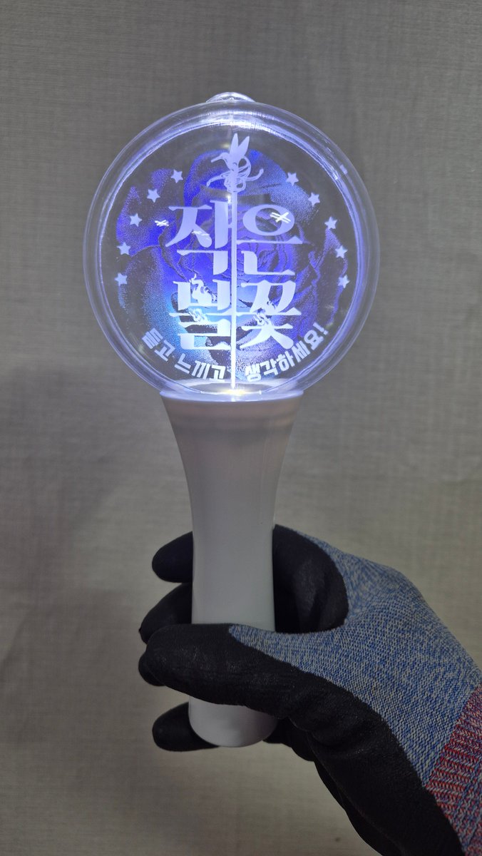 RT 감사합니다!
<베네스의 작은 불꽃> 응원봉 제작 완료 안내와 추가 공구

보시는 것 외에도 여러가지 색의 빛을 켜실 수 있습니다.
전과 !같은 가격으로!  제작 동의해주셨습니다.

■ 추가 공구 
naver.me/GWeqwkR7
12/17 화요일 점심 12시에 폼 종료 후 제작 시작
12/23 배송 시작 예상