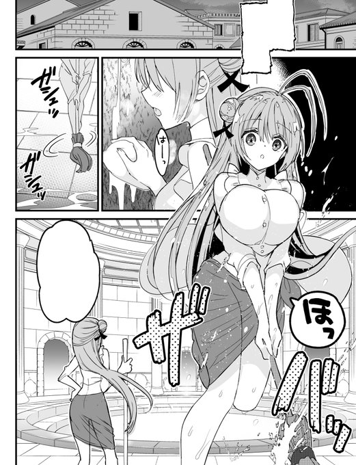 異世界温泉♨の看板むすめ 