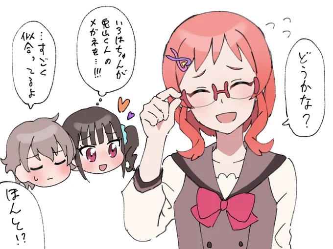 #今年も残りわずかなので今年一番伸びた絵を貼る 
みんな悟いろが大好き 
