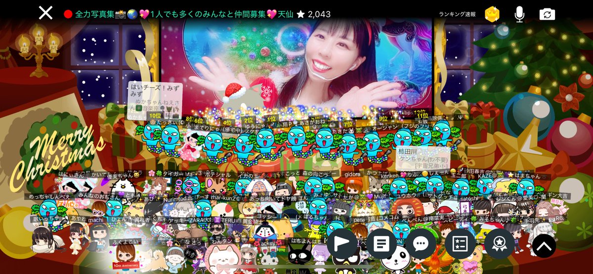 asagaonesan's tweet image. 写真作家 #Swimmy さんに見ていただきたいくらい、青と緑でいっぱいのお写真撮れました😆🌍✨✨お着替えありがとうございます❣️

シン・静岡の精霊みずみず(๑&amp;gt;ᴗ&amp;lt;๑)
アバター誕生ありがとう🤗❤️