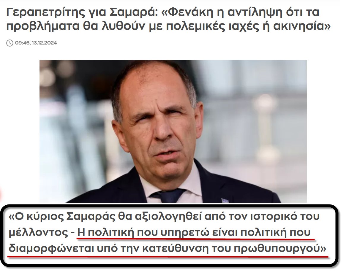 antivla's tweet photo. Όποιος νομίζει ότι ο Ραγιαπετρίτης καθορίζει την εξωτερική πολιτική με τις επικύψεις κ το στήσιμο κώλου στους Μογγόλους, να πάει στον κτηνίατρο να του αλλάξει χάπια. https://t.co/eoqv5FS5bY