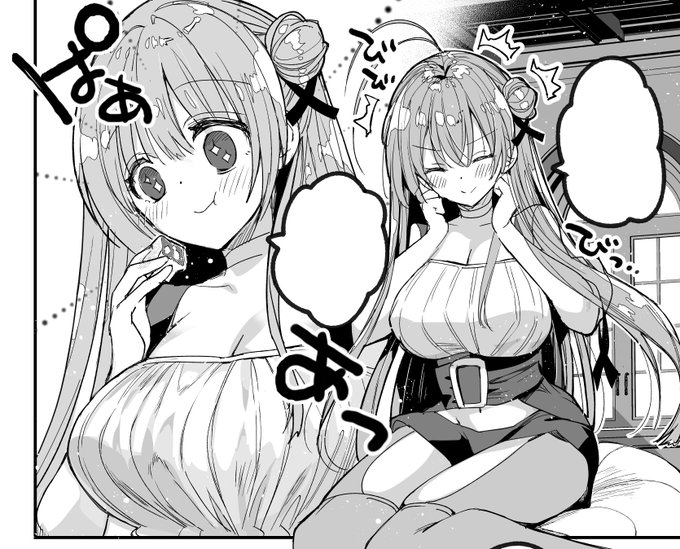 お菓子…うまーー💖っ!!!! 