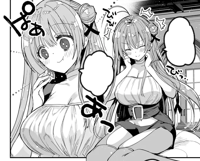お菓子…うまーー💖っ!!!! 