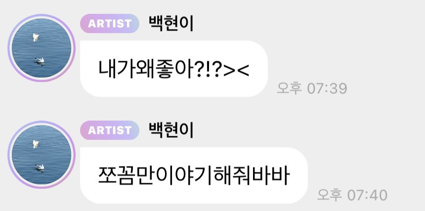 puppy__bh's tweet photo. 진라면 순한맛을 좋아해서
아아를 연하게 마셔서
톰브라운이 잘어울려서
검정무지 반팔이 잘어울려서
흑발이 잘 어울려서
말을 예쁘게 해서
강아지 닮아서
노래에 진심이라
목소리의 진성 가성을 잘써서
누구랑도 잘 어울리는 목소리를 가지고 있어서
미래가 기대되는 가수라
떡볶이를 안좋아해도 먹어주는 남자라
인스타 해시태그 감성이 귀여워서 
변백현이라서

#백현버블 #큥이버블