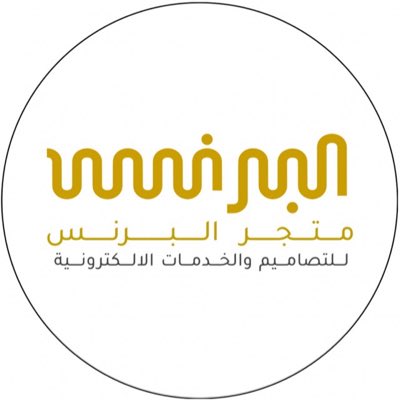 #صورة_جديدة_للملف_الشخصي