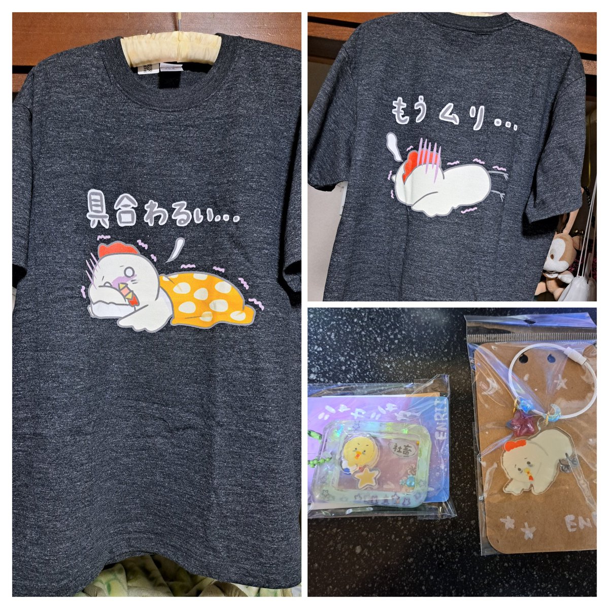 yu_una01's tweet photo. ミンネハンマケでオーダーした具合悪いTシャツ届いた！
#ENRII 　さん、オマケ迄ありがとうございます。
ってか、オマケの意味わかってるかな？載せるの躊躇するオマケの量…
作家さんを応援する為にまた買おう‼
早速明日仕事で着よう。
今週6連勤だから疲れたアピールしていいよね？ https://t.co/hLxxgFdjyf