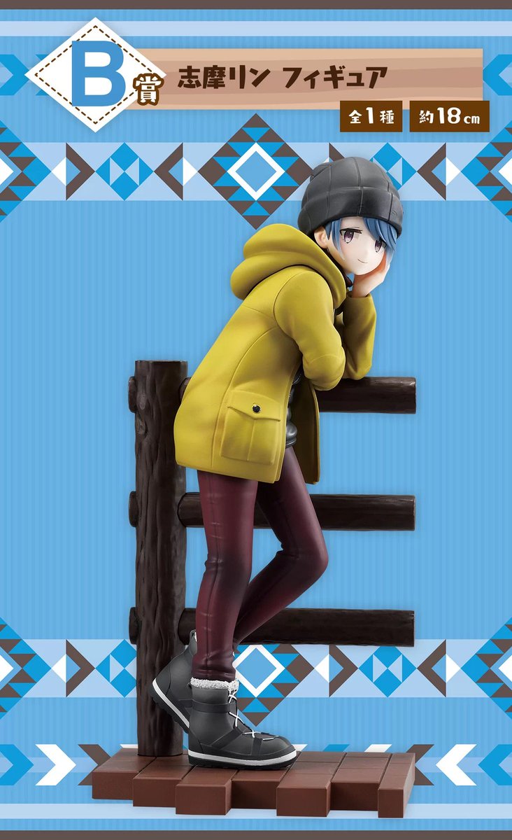 一番くじ 『ゆるキャン△』 vol.2が2025年4月25日（金）より新発売