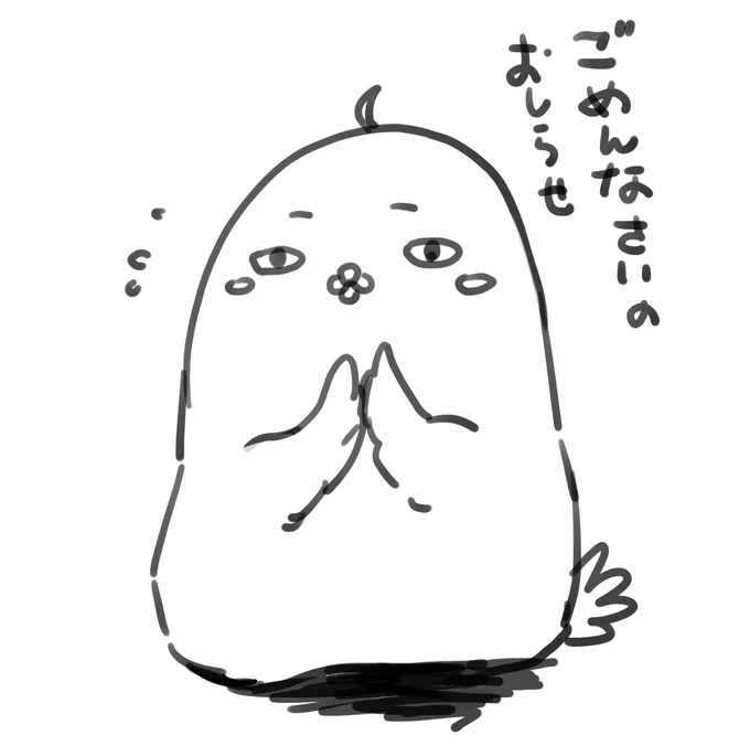 【終了告知】
さて、残念なお知らせで申し訳ないのですが、売り上げが上がりませんでしたので
ルキオラと魔境の商館員は4巻で終了という事になってしました 
読んでくださった方、好きになってくださった方には本当に申し訳ありません!でも読んでもらえたこと本当に嬉しいです! 