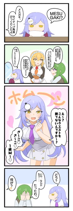 #今年も残りわずかなので今年一番伸びた絵を貼る 