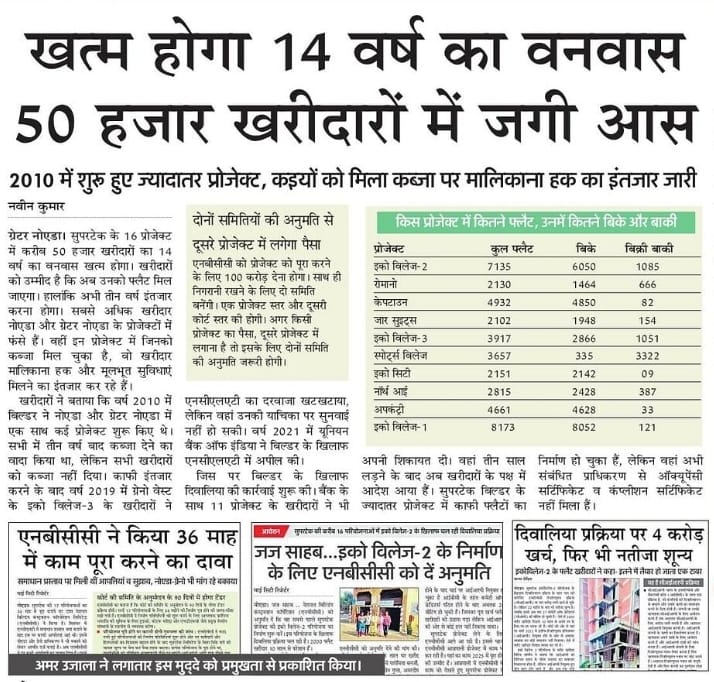 Paramita Banerjee 2 tweet media