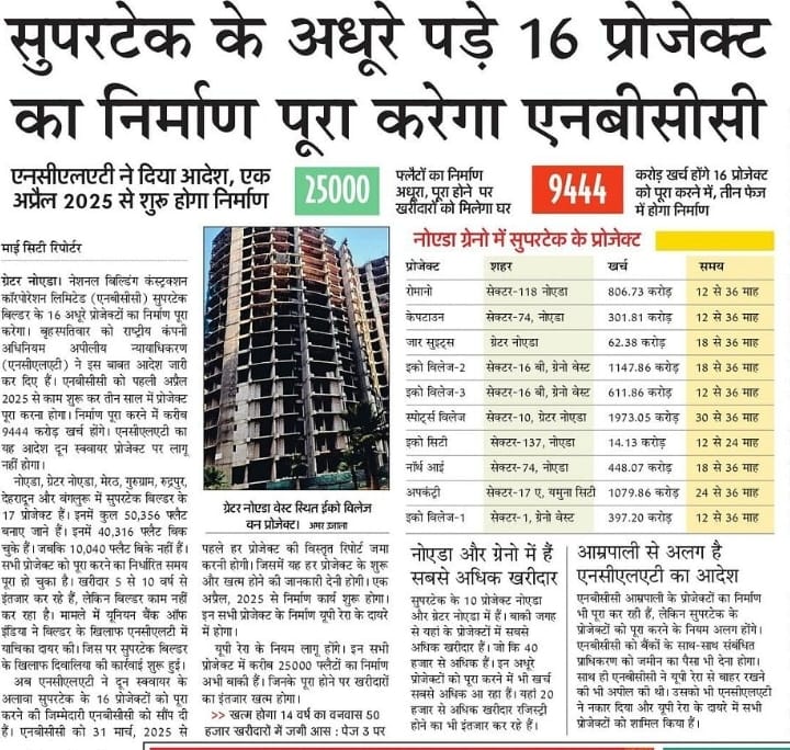 Paramita Banerjee 2 tweet media