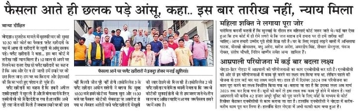 Paramita Banerjee 2 tweet media