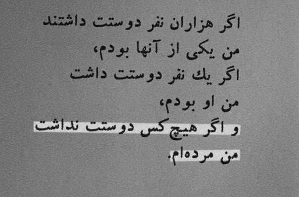 نامه‌هایی به ملینا – فرانتس کافکا