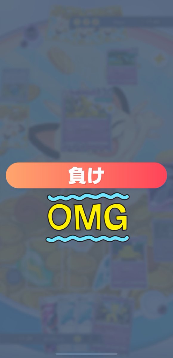 nanzosaku's tweet photo. 5連勝イベ...
5連勝目の大事なところで負ける...
毎回こうやねん
もう何度目のリーチなのかあ��一歩が遠い... https://t.co/uDEITguODB