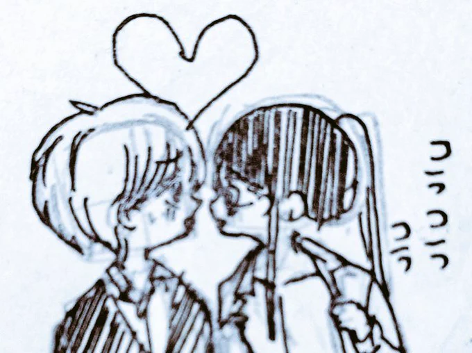 @KOA_mei24 お疲れ様です〜🐯♥
下絵、凄い作画並に描かれてるんですね〜✨️
お見事!わたしはアナログを写メしてて、やり方がレトロ😂✨️

効果線、いつも凄いですよね〜🐯わたぃも東んの吹き矢、効果線頑張りますね😂

新ちゃんと東ん……
先に変態東んが脱衣してそうな……😂 