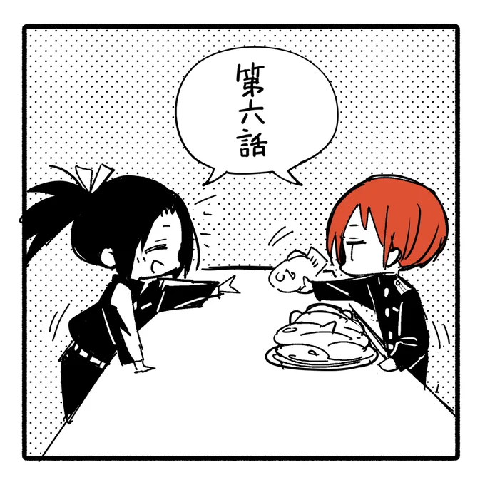 第六話ネームより抜粋✒️
(ワザワ)

#あだしの奇象官 