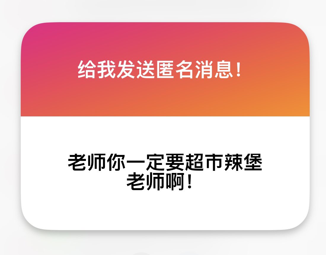 p1：刚谈恋爱的时候姐姐做1多，最近我做1比较多啦。
p2:没问题的 包在我身上
还有一周就可以和老婆见面噜，已经买了很多工具准备大做特做。
等我下周来更新！