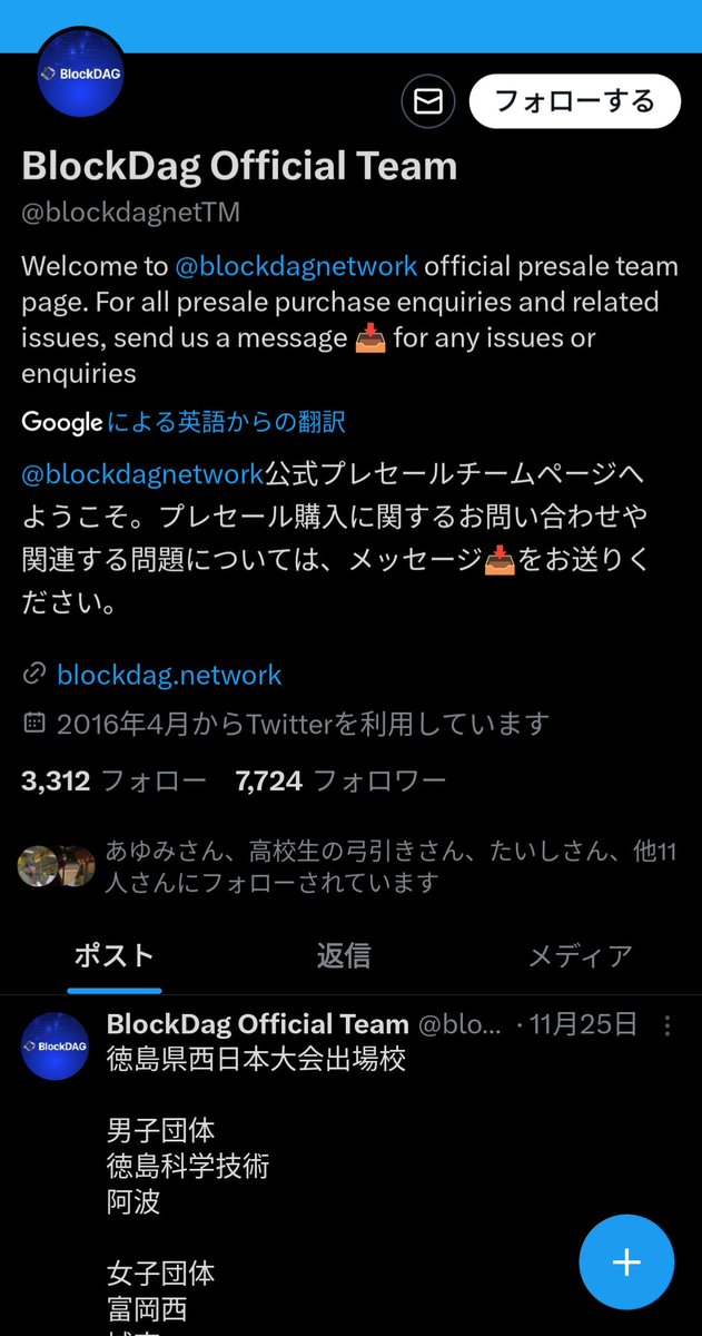 高校弓道アカウント(24年11月〜) tweet media