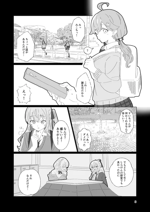 サンプル(1/6) 