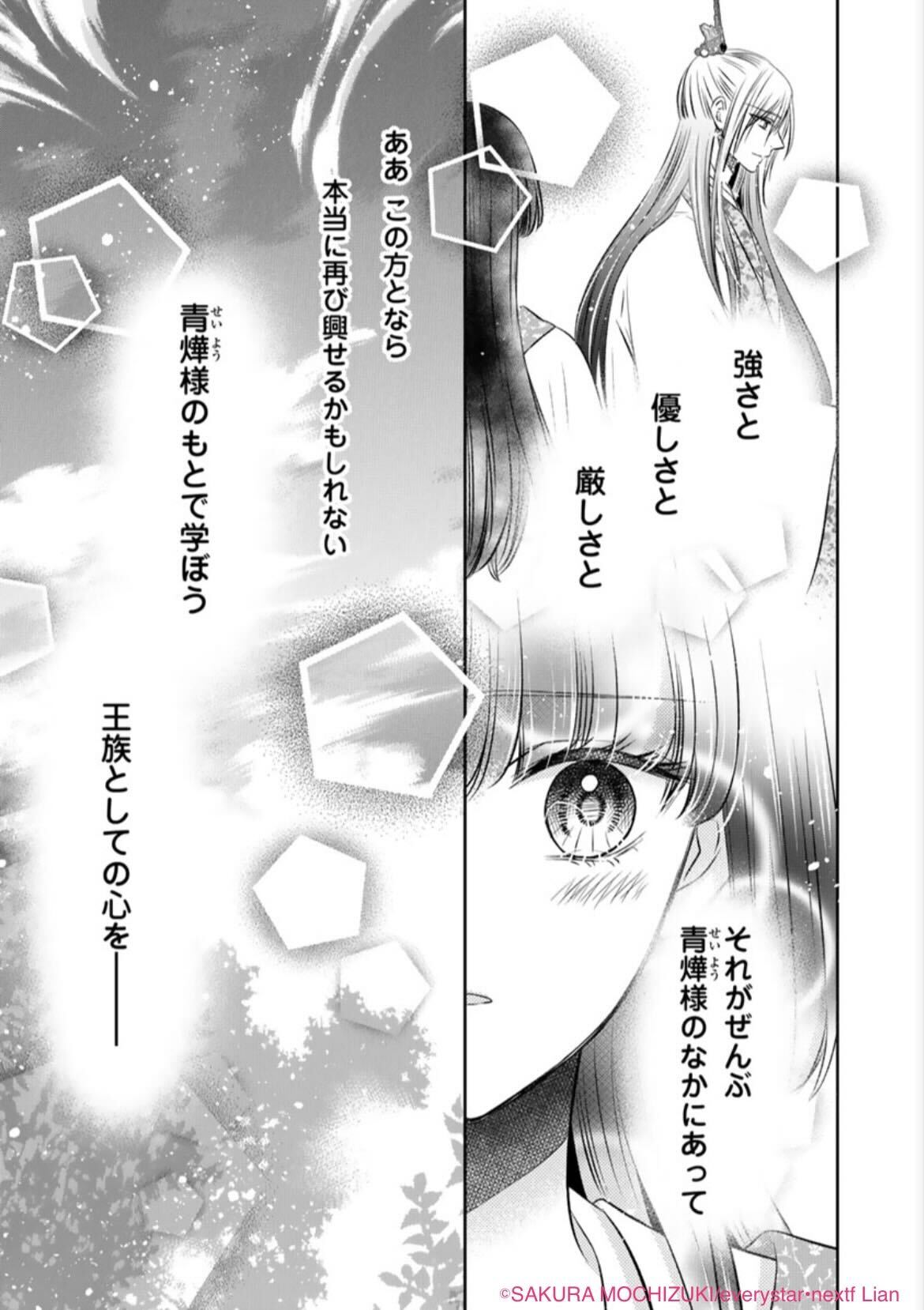 ネクストf Lian編集部 on X: ネクストf Lian編集部 on X: