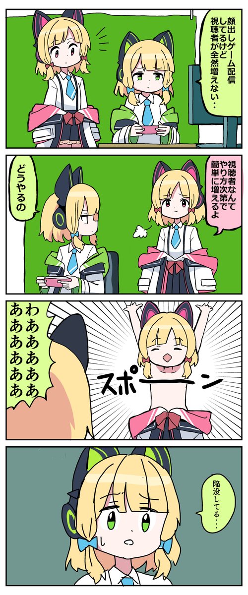 #ブルアカ 