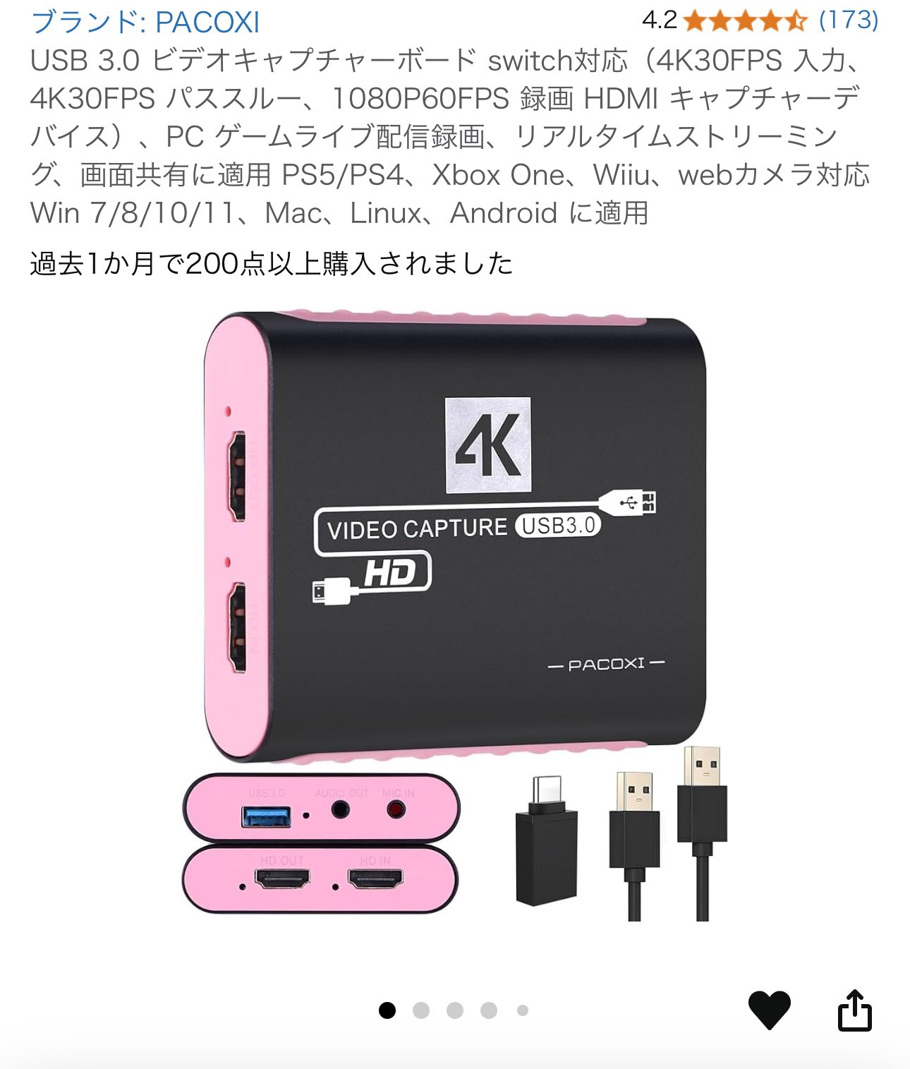 ◆ TreasLin ◆真の4K録画 ゲームキャプチャーボード USB3.0 71HCKQvnoTS._UF350,350_QL80_.jpg